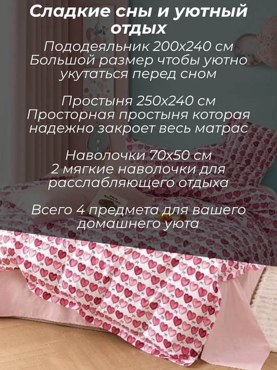 Комплект постельного белья суперсатин двуспальный 4 предмета и односпальный 3 предмета