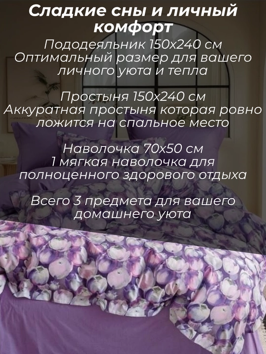 Комплект постельного белья суперсатин двуспальный 4 предмета и односпальный 3 предмета