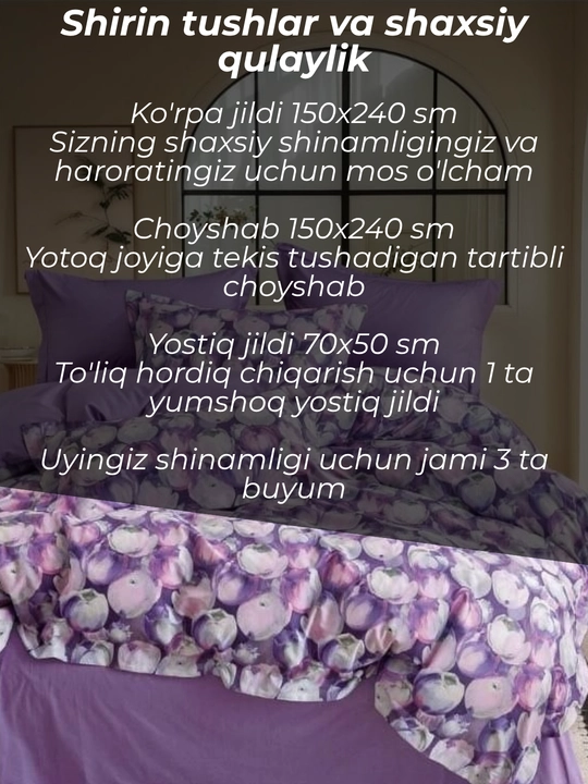 Комплект постельного белья суперсатин двуспальный 4 предмета и односпальный 3 предмета