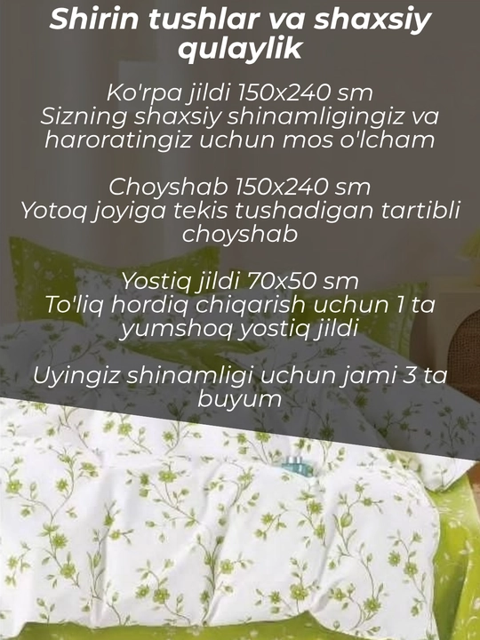 Комплект постельного белья суперсатин двуспальный 4 предмета и односпальный 3 предмета