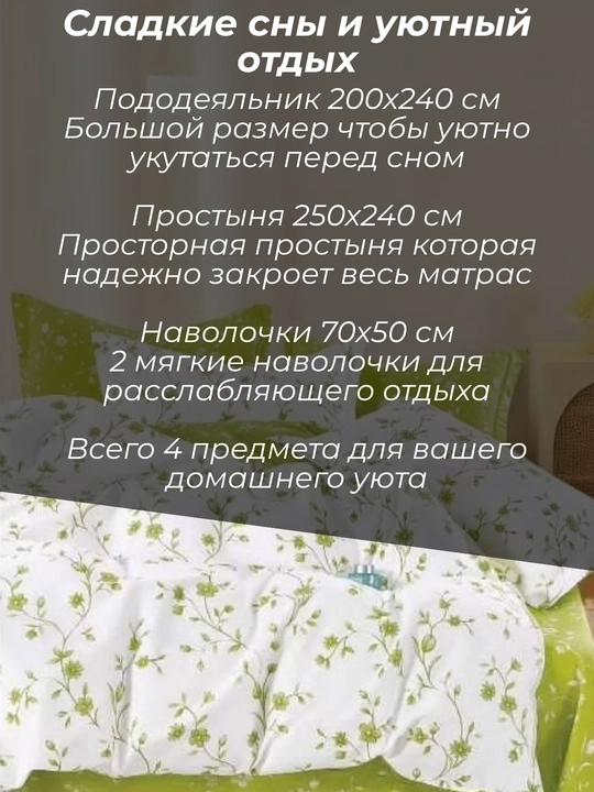 Комплект постельного белья суперсатин двуспальный 4 предмета и односпальный 3 предмета
