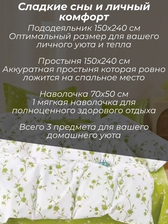 Комплект постельного белья суперсатин двуспальный 4 предмета и односпальный 3 предмета