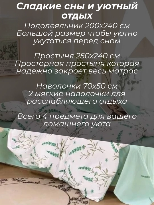 Комплект постельного белья суперсатин двуспальный 4 предмета и односпальный 3 предмета