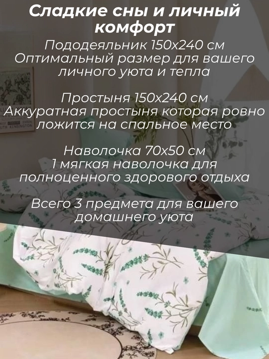 Комплект постельного белья суперсатин двуспальный 4 предмета и односпальный 3 предмета