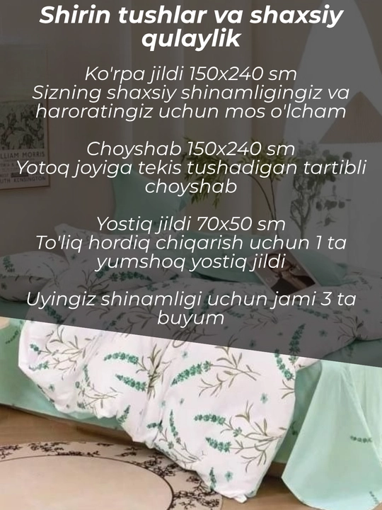 Комплект постельного белья суперсатин двуспальный 4 предмета и односпальный 3 предмета