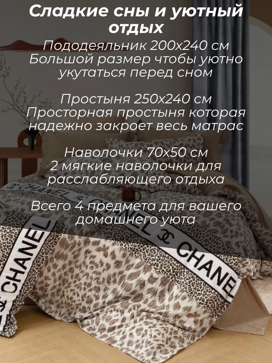 Комплект постельного белья суперсатин двуспальный 4 предмета и односпальный 3 предмета