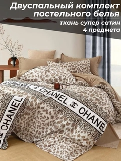 Бежевый