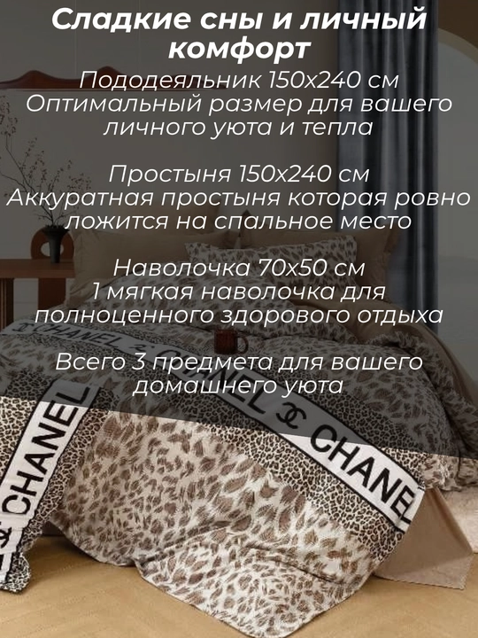 Комплект постельного белья суперсатин двуспальный 4 предмета и односпальный 3 предмета
