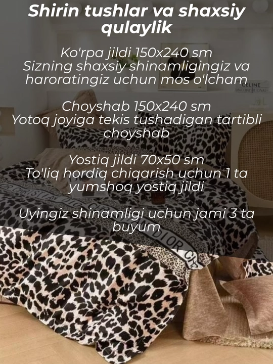 Комплект постельного белья суперсатин двуспальный 4 предмета и односпальный 3 предмета