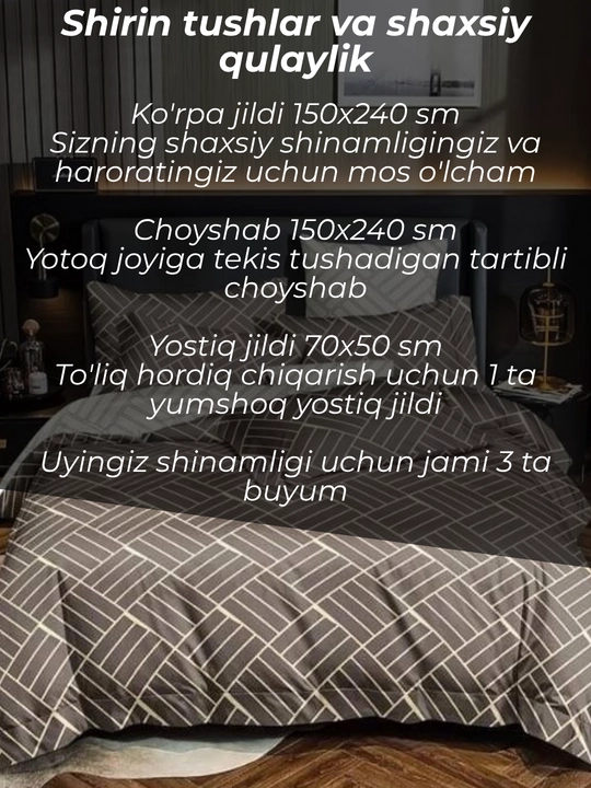 Комплект постельного белья суперсатин двуспальный 4 предмета и односпальный 3 предмета
