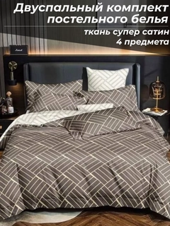 Серый