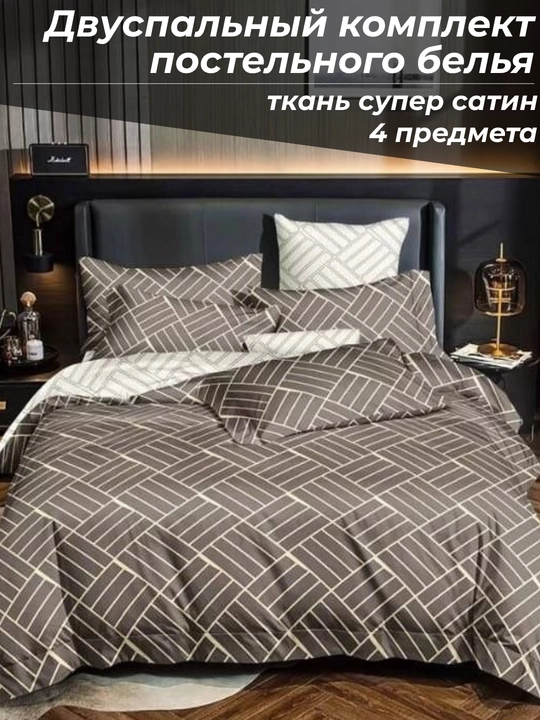 Super satin choyshablar to'plami 4 buyumlik ikki kishilik va 3 buyumlik bir kishilik - 