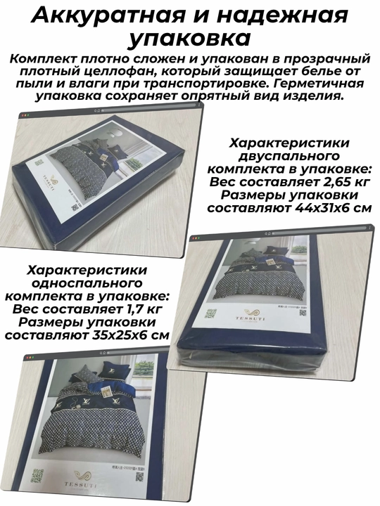 Комплект постельного белья суперсатин двуспальный 4 предмета и односпальный 3 предмета