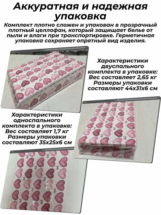 Комплект постельного белья суперсатин двуспальный 4 предмета и односпальный 3 предмета