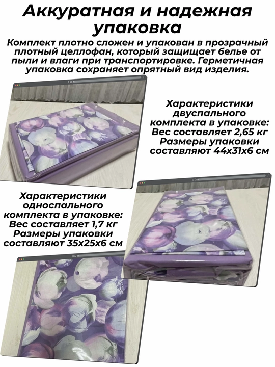 Комплект постельного белья суперсатин двуспальный 4 предмета и односпальный 3 предмета