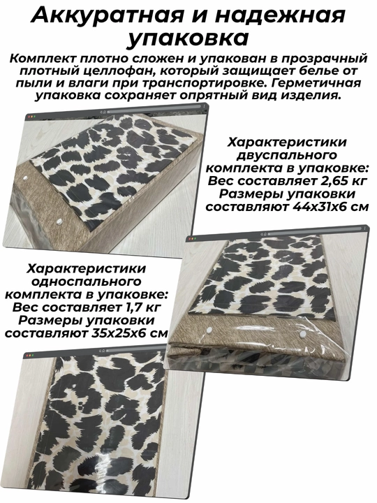 Комплект постельного белья суперсатин двуспальный 4 предмета и односпальный 3 предмета