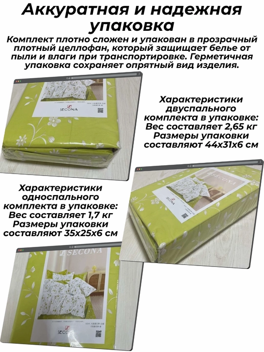 Комплект постельного белья суперсатин двуспальный 4 предмета и односпальный 3 предмета
