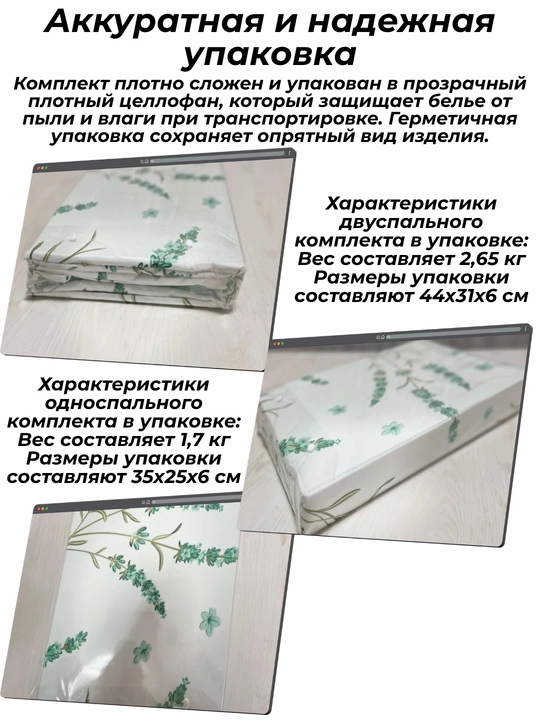 Комплект постельного белья суперсатин двуспальный 4 предмета и односпальный 3 предмета