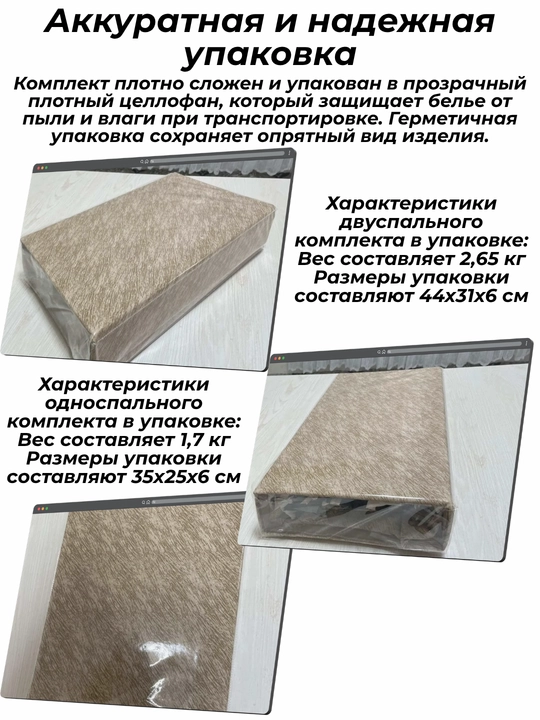 Комплект постельного белья суперсатин двуспальный 4 предмета и односпальный 3 предмета