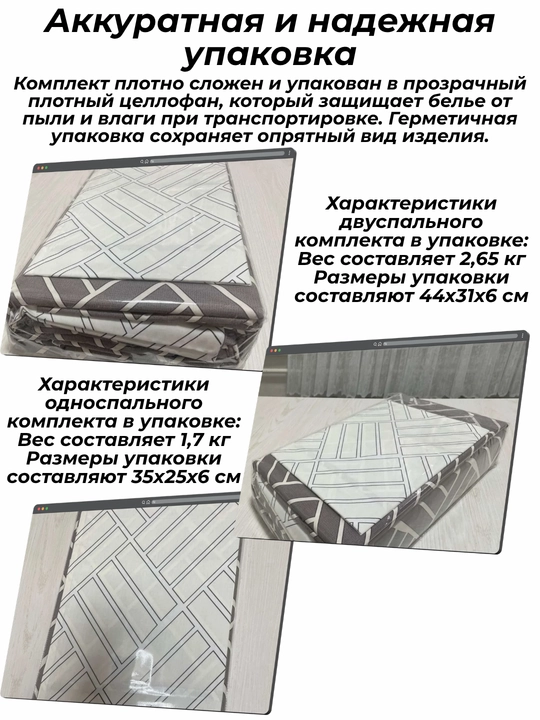 Комплект постельного белья суперсатин двуспальный 4 предмета и односпальный 3 предмета