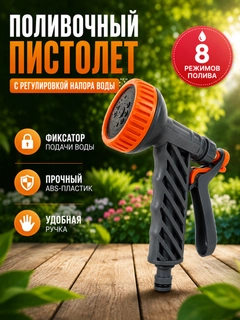 Серый