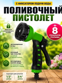 Лесной зеленый