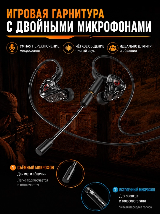 G59 simli o'yin quloqchinlari, mikrofonli, USB,Type-C va 3,5 mm, telefon va PC uchun