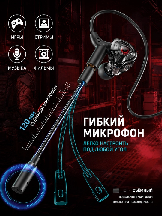 G59 simli o'yin quloqchinlari, mikrofonli, USB,Type-C va 3,5 mm, telefon va PC uchun