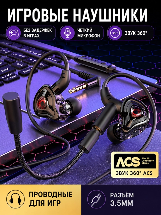 G59 simli o'yin quloqchinlari, mikrofonli, USB,Type-C va 3,5 mm, telefon va PC uchun