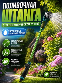 Зеленый