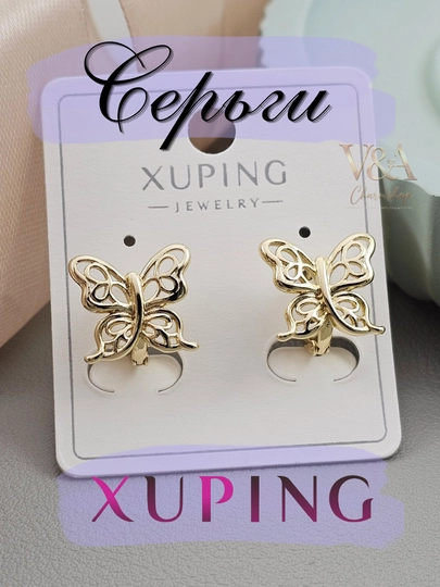Cерьги Xuping, женские, с камнями, гипоаллергенные
