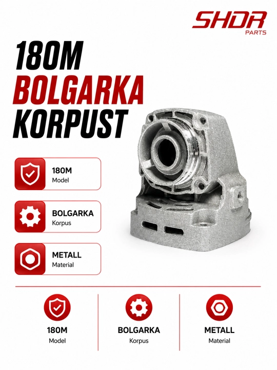Корпус для болгарки 180M 2 - 