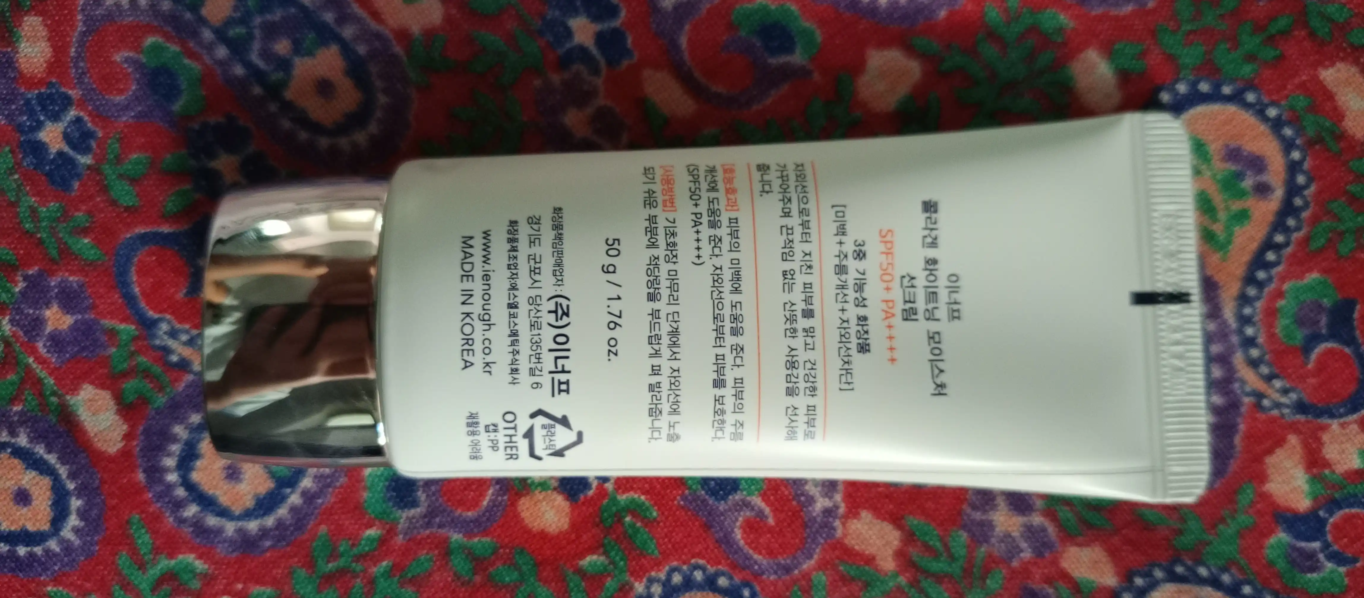 Солнцезащитный крем Enough 3 in 1 Whitening Sun Cream SPF50/PA+ с морским коллагеном, 50 мл
