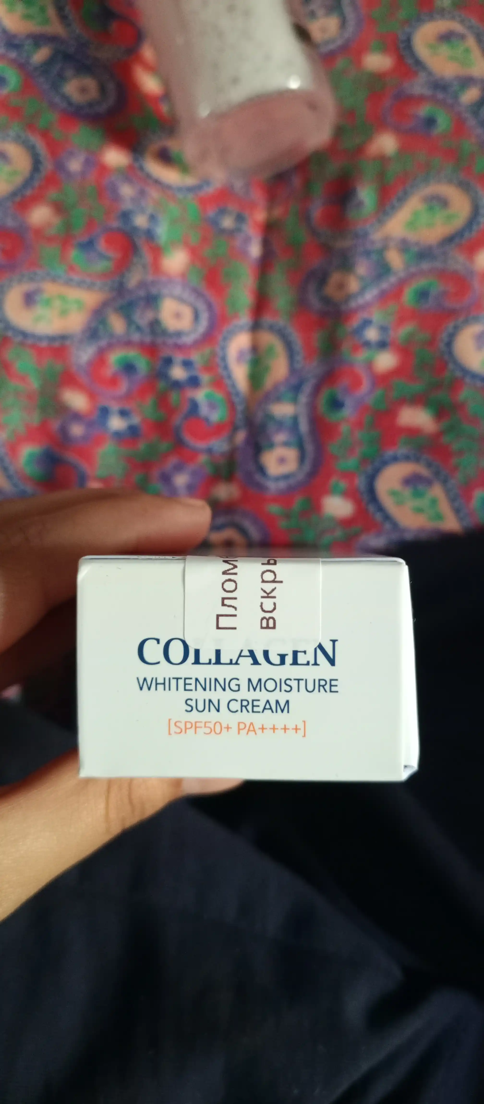 Солнцезащитный крем Enough 3 in 1 Whitening Sun Cream SPF50/PA+ с морским коллагеном, 50 мл