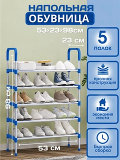 Синий