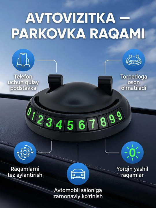 Автомобильный держатель телефона с номером парковки, автовизитка - 