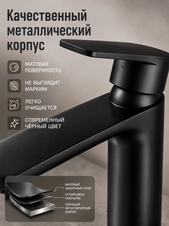 Смеситель для раковины 168 мм удлиненный излив металл аэратор 2 шланга