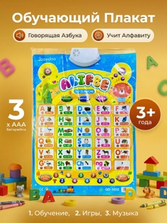 Алый