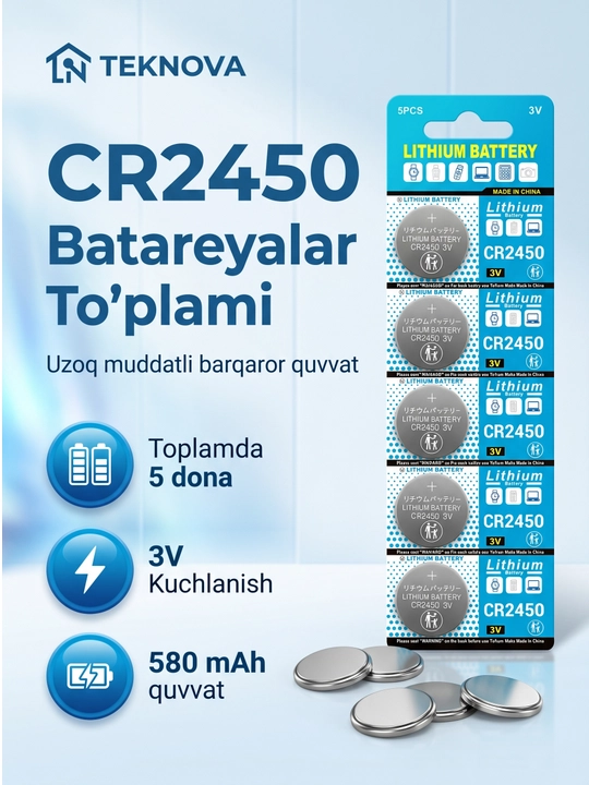 Батарейка (CR1220, CR1620 CR2016 CR2025, CR2032, CR2450) 3V, 5 шт, литиевая Teknova - 