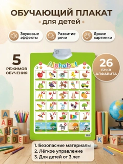 Багровый
