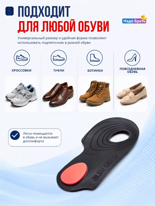 Силиконовые подпяточники с супинатором, ортопедические вкладыши для коррекции стопы, 2 шт