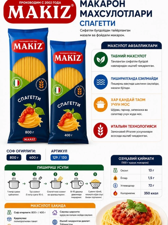 Triolli vermishell Makiz, uzun, 400 g,800g - 