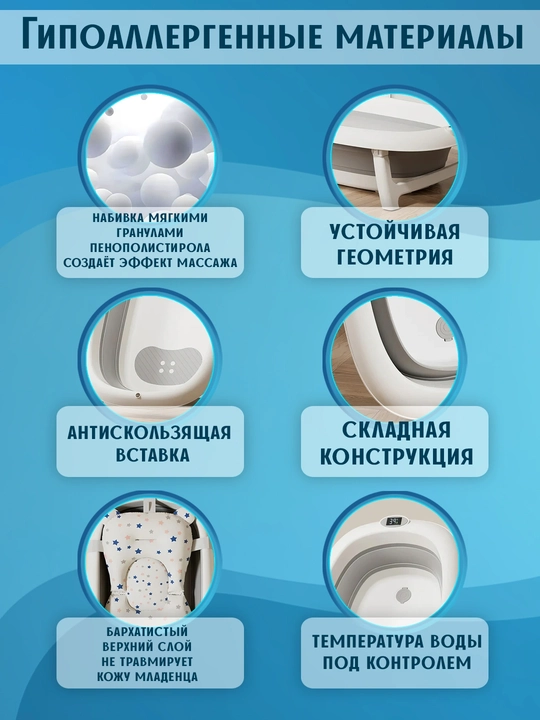 Toimoys 5 in 1 bolalar vannachasi, termometrli va yumshoq yostiqli buklanadigan vanna