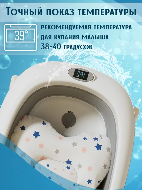 Toimoys 5 in 1 bolalar vannachasi, termometrli va yumshoq yostiqli buklanadigan vanna