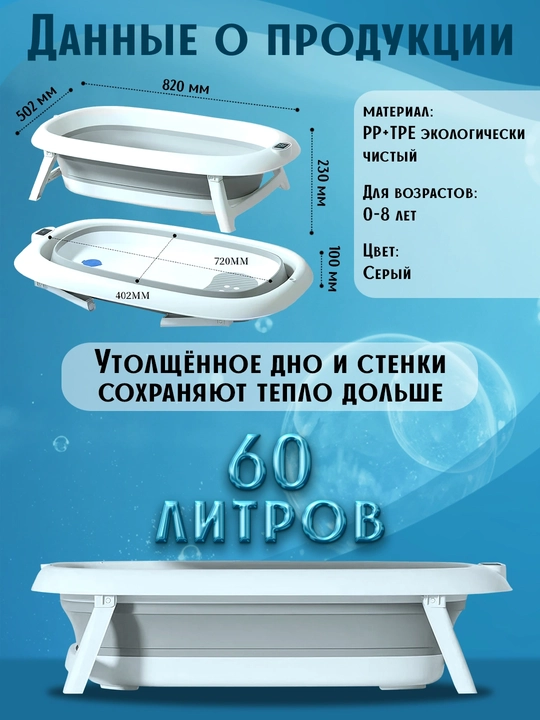 Toimoys 5 in 1 bolalar vannachasi, termometrli va yumshoq yostiqli buklanadigan vanna