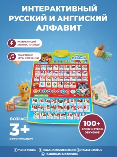 Бронзовый