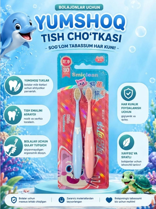 Зубные щётки для девочек 1+1 - 