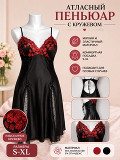 Черное стекло