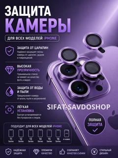 Фиолетовый