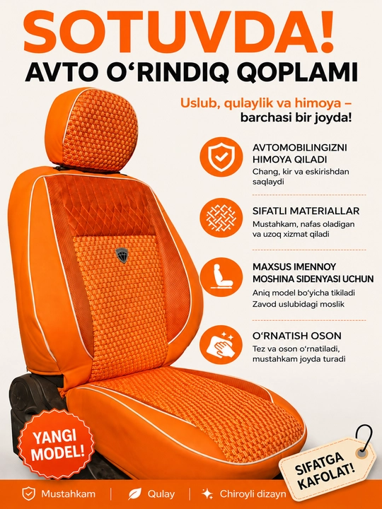 Чехол для автокресел Alfa-New, сидение кожаный и тканевый Lacetti, Damas, Cobalt, Spark - 